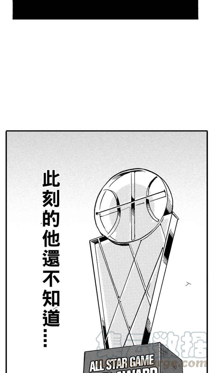 宅男打篮球第281话 再度燃起的火苗 PART2