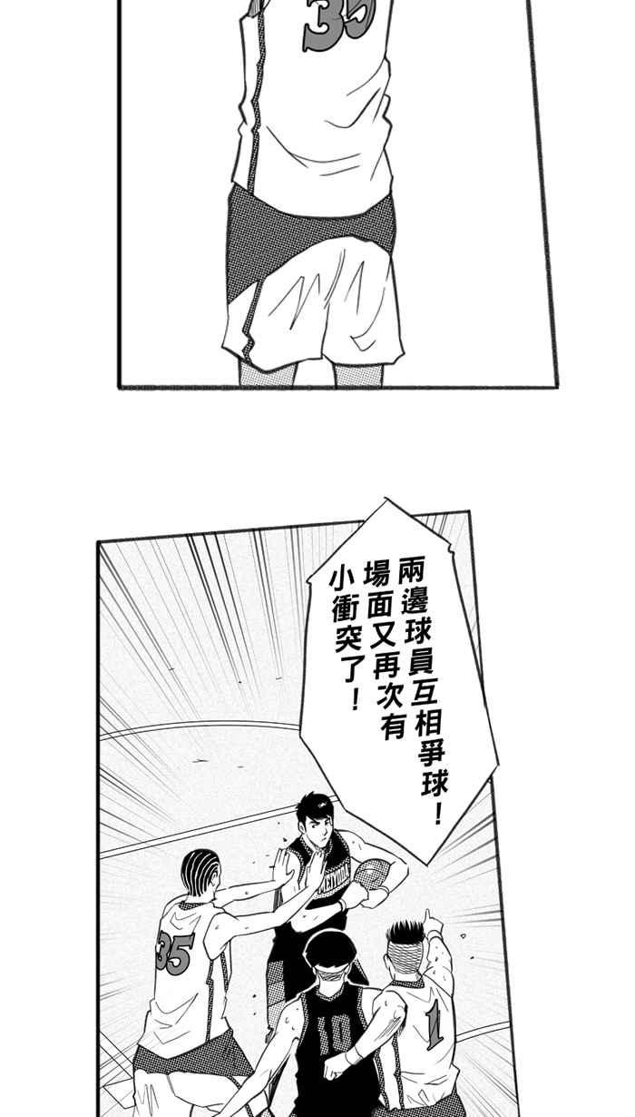 宅男打篮球四季话顾