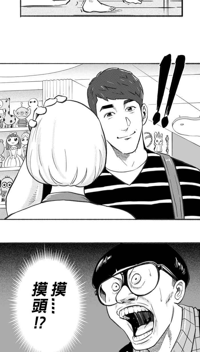 宅男打篮球四季话顾