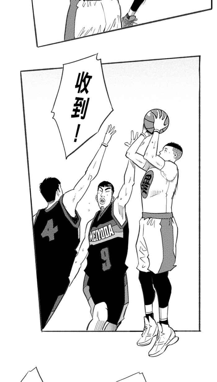 宅男打篮球四季话顾