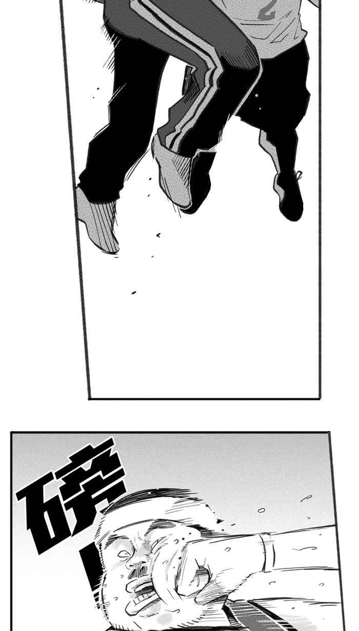 宅男打篮球四季话顾