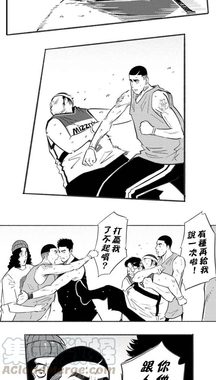 宅男打篮球四季话顾