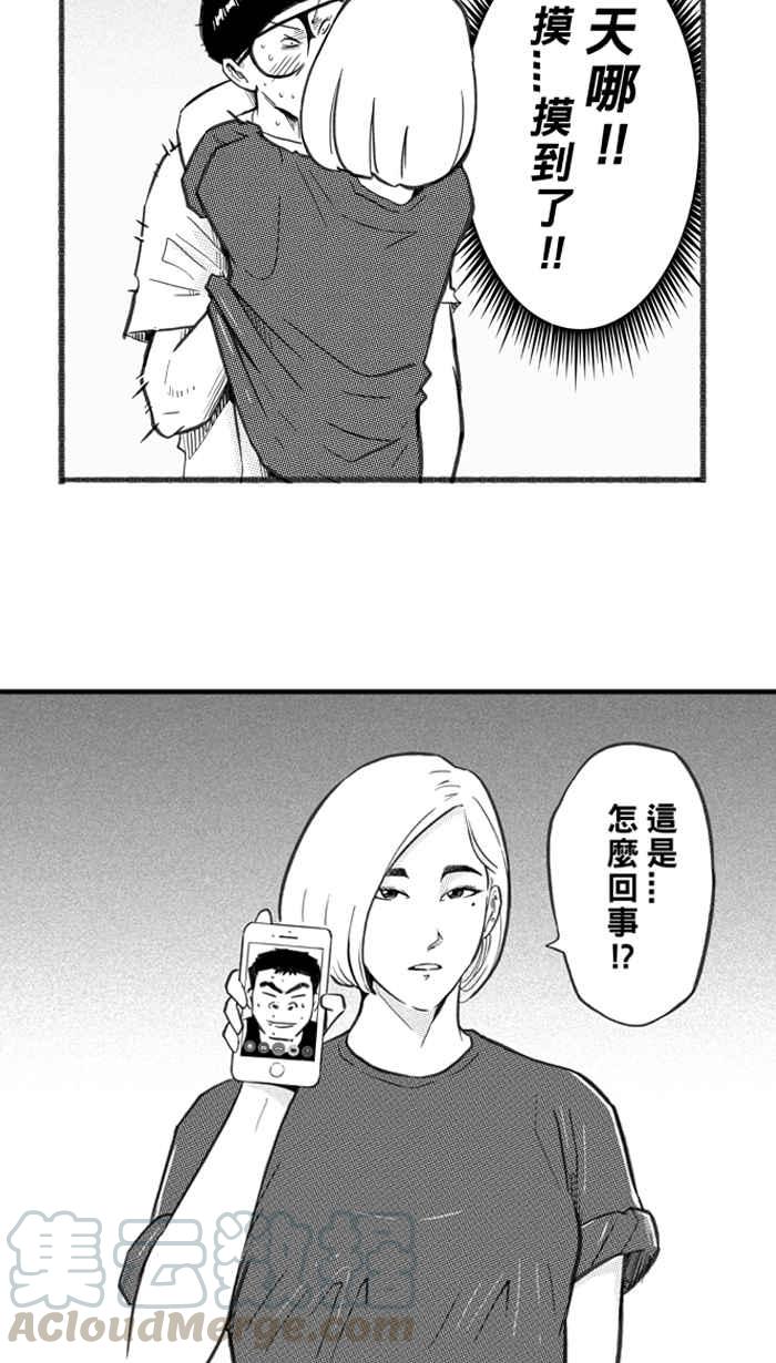 宅男打篮球四季话顾