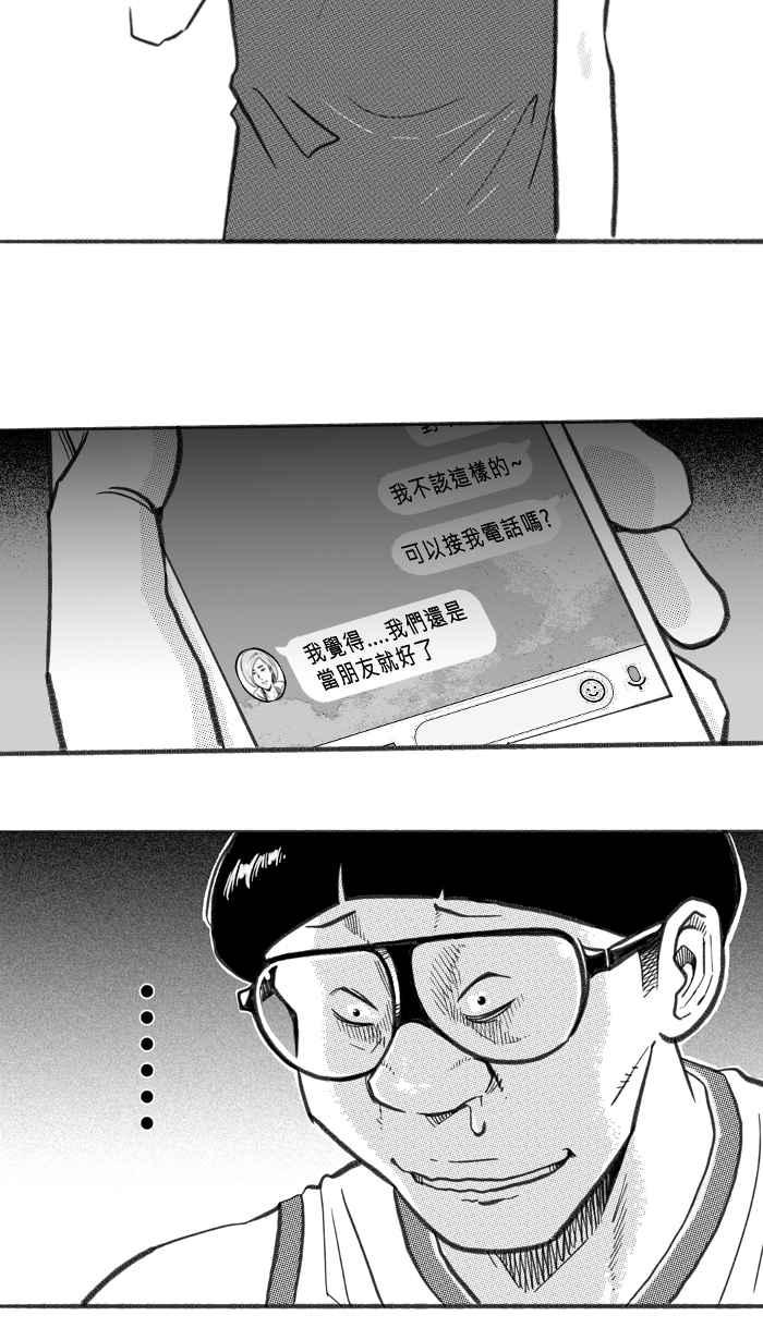 宅男打篮球四季话顾