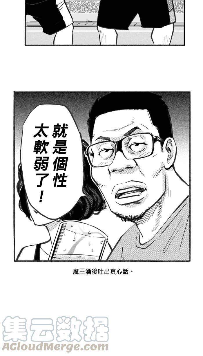 宅男打篮球四季话顾