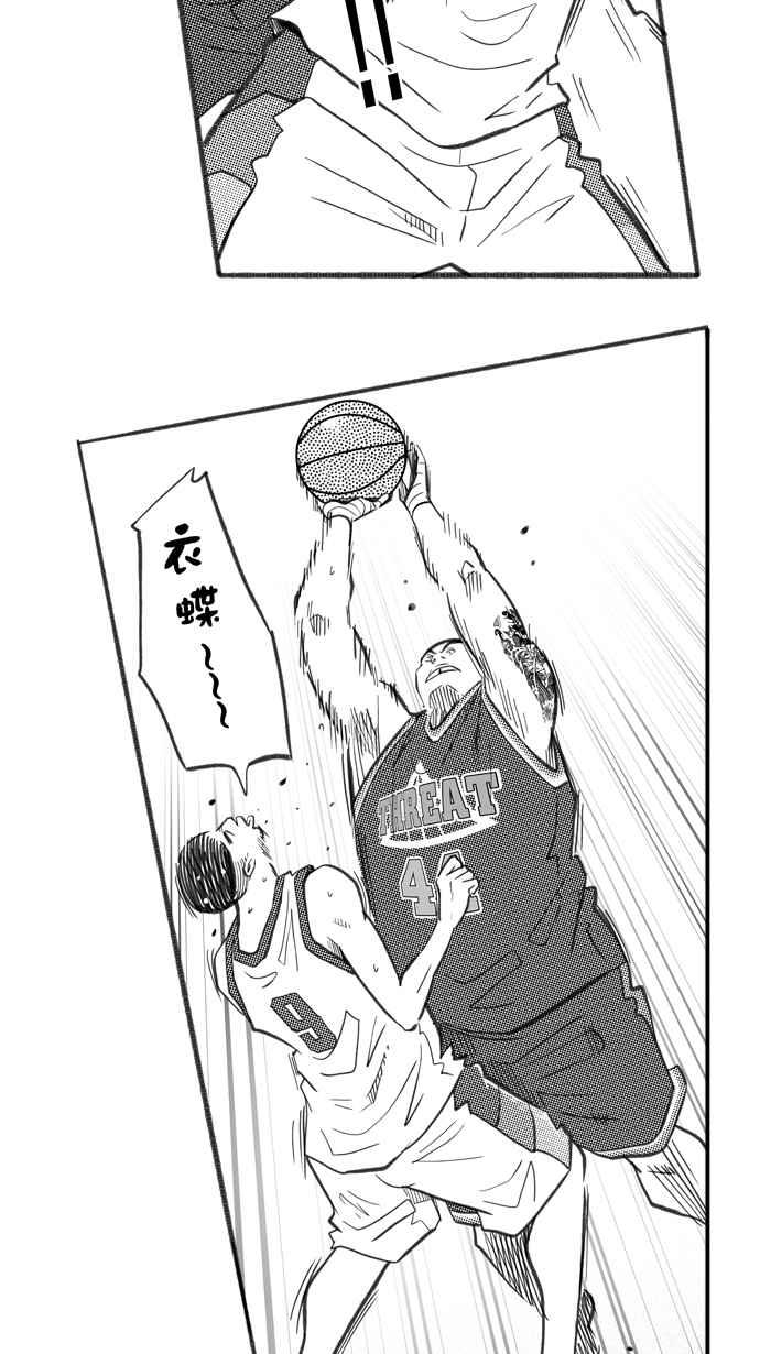 宅男打篮球四季话顾