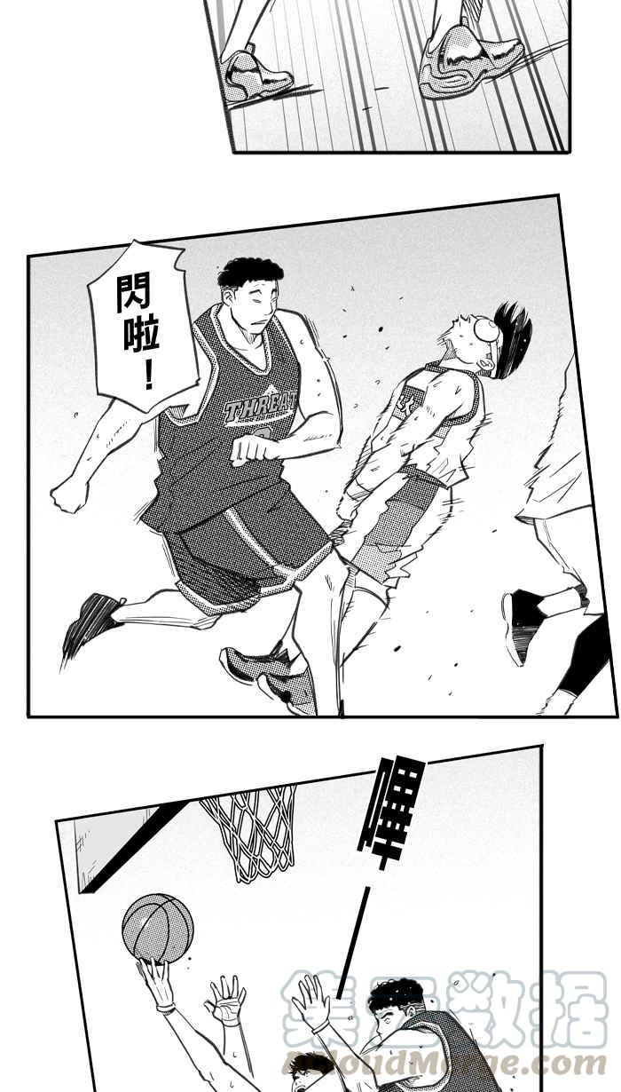 宅男打篮球四季话顾