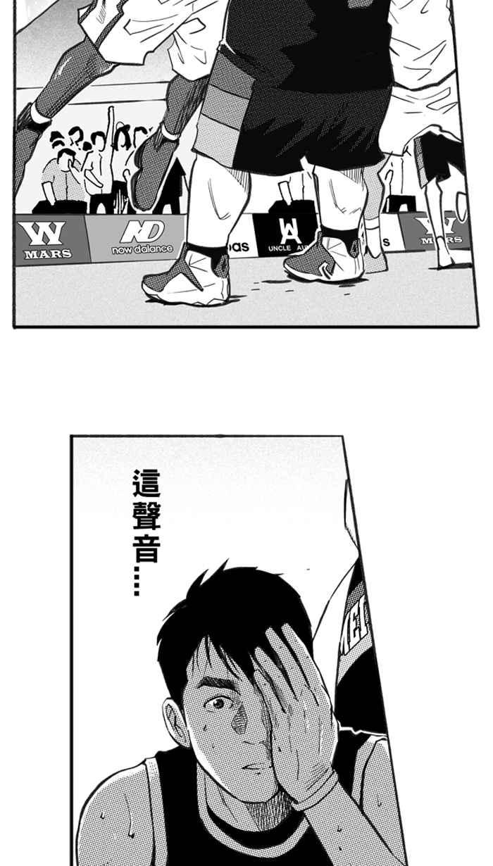 宅男打篮球四季话顾