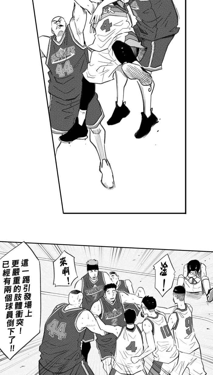 宅男打篮球四季话顾