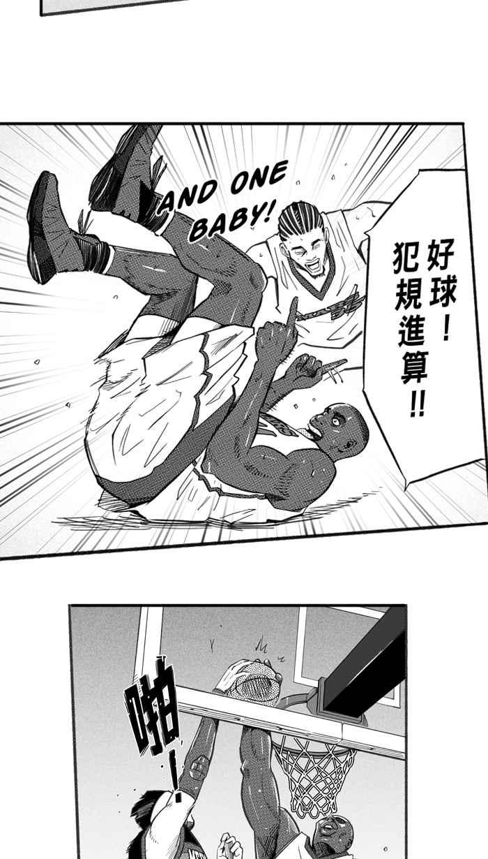 宅男打篮球四季话顾