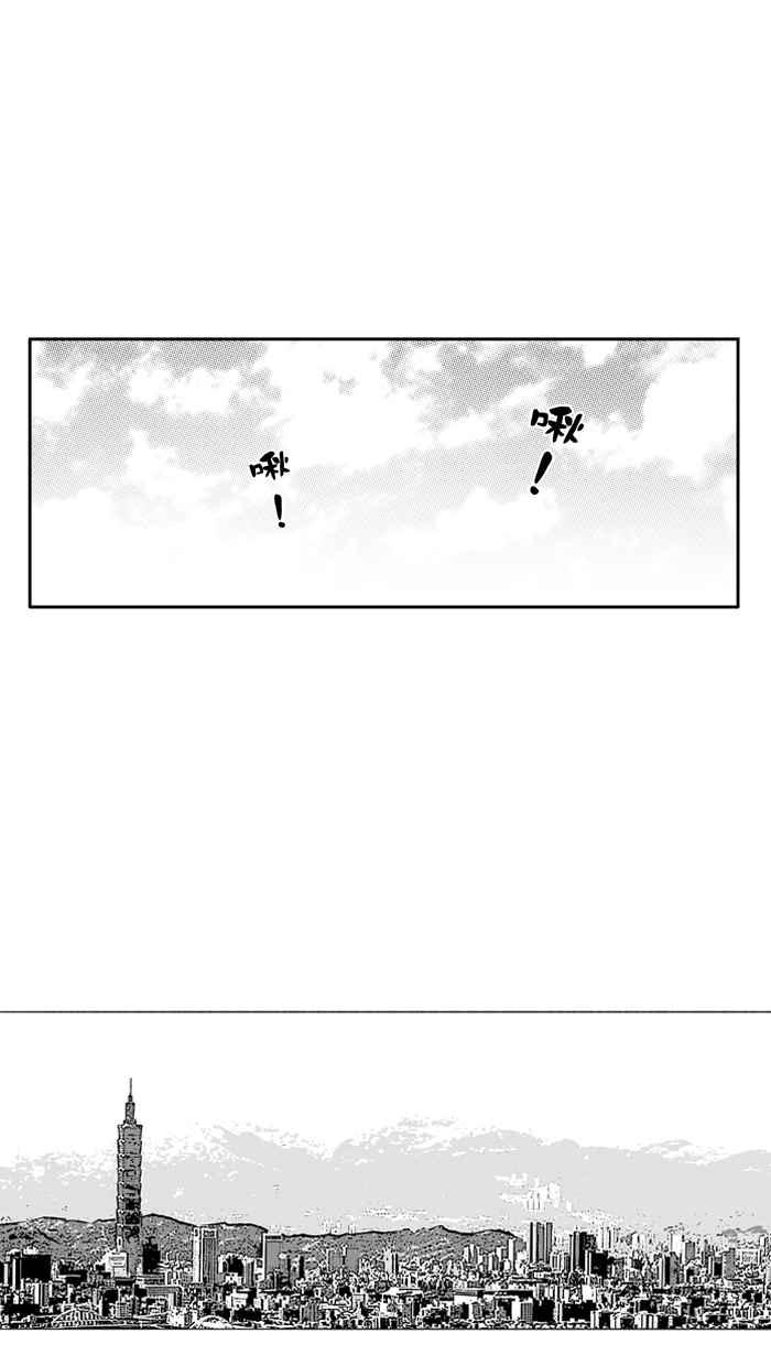 宅男打篮球第282话 我有一个大胆的想法 PART1