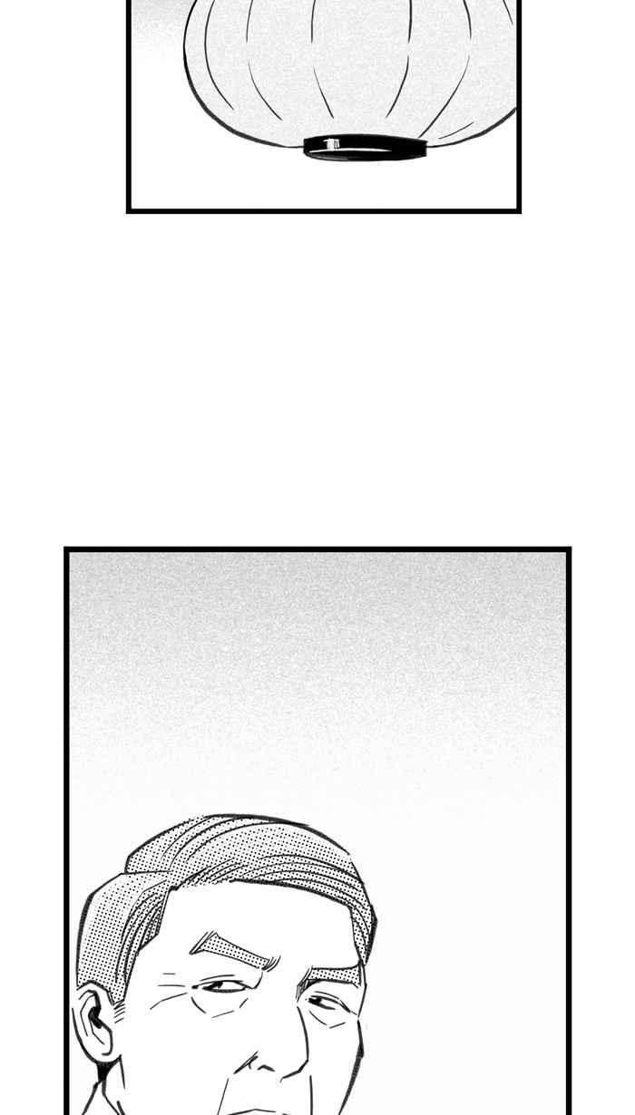 宅男打篮球第282话 我有一个大胆的想法 PART1