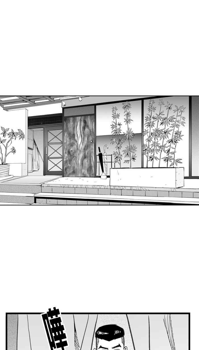 宅男打篮球第282话 我有一个大胆的想法 PART1