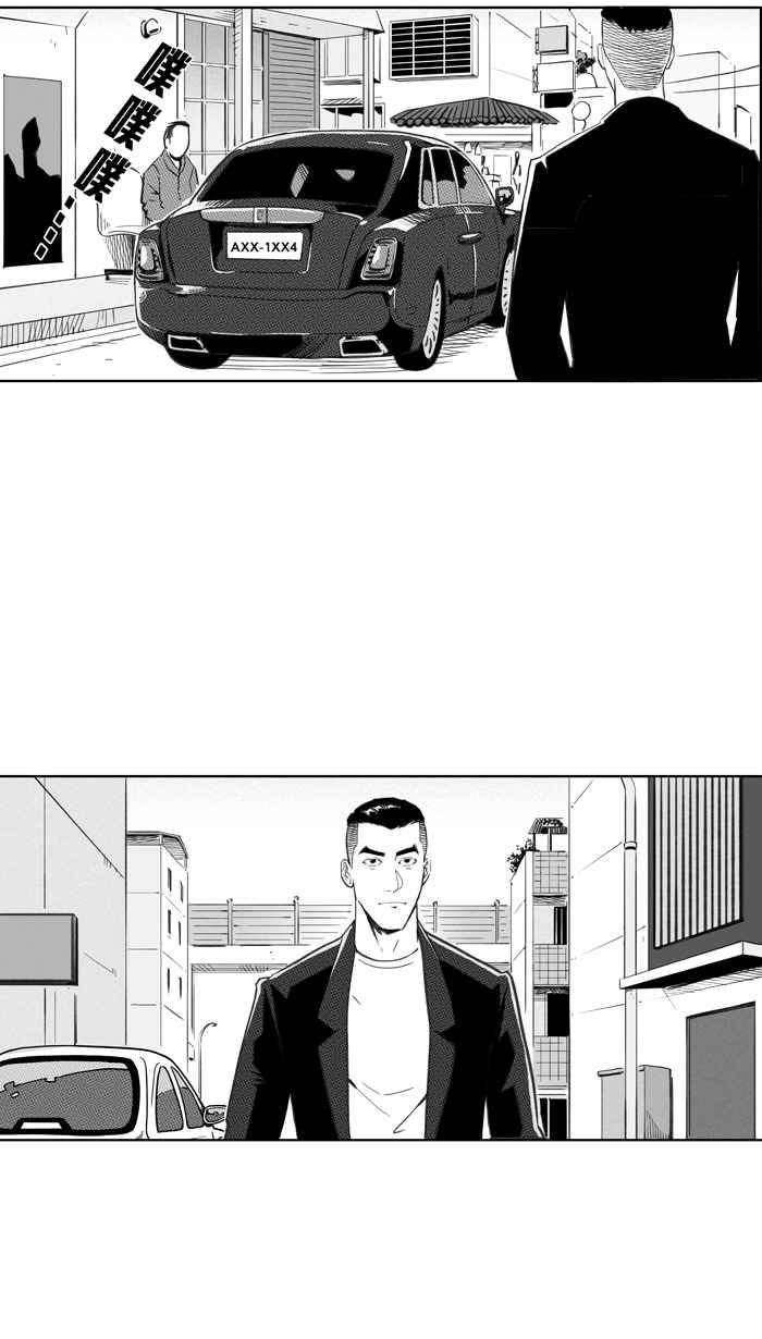 宅男打篮球第282话 我有一个大胆的想法 PART1