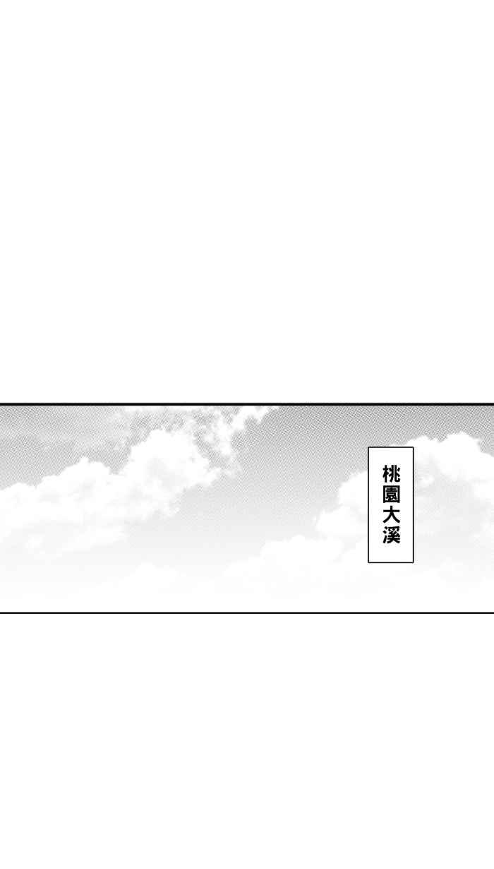 宅男打篮球第282话 我有一个大胆的想法 PART1