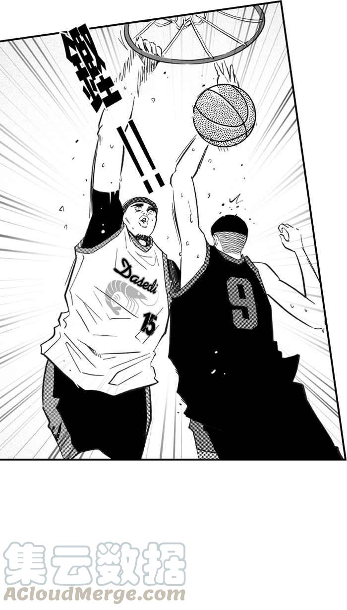 宅男打篮球第282话 我有一个大胆的想法 PART1