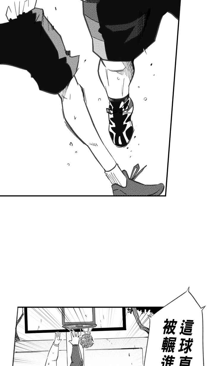 宅男打篮球第282话 我有一个大胆的想法 PART1