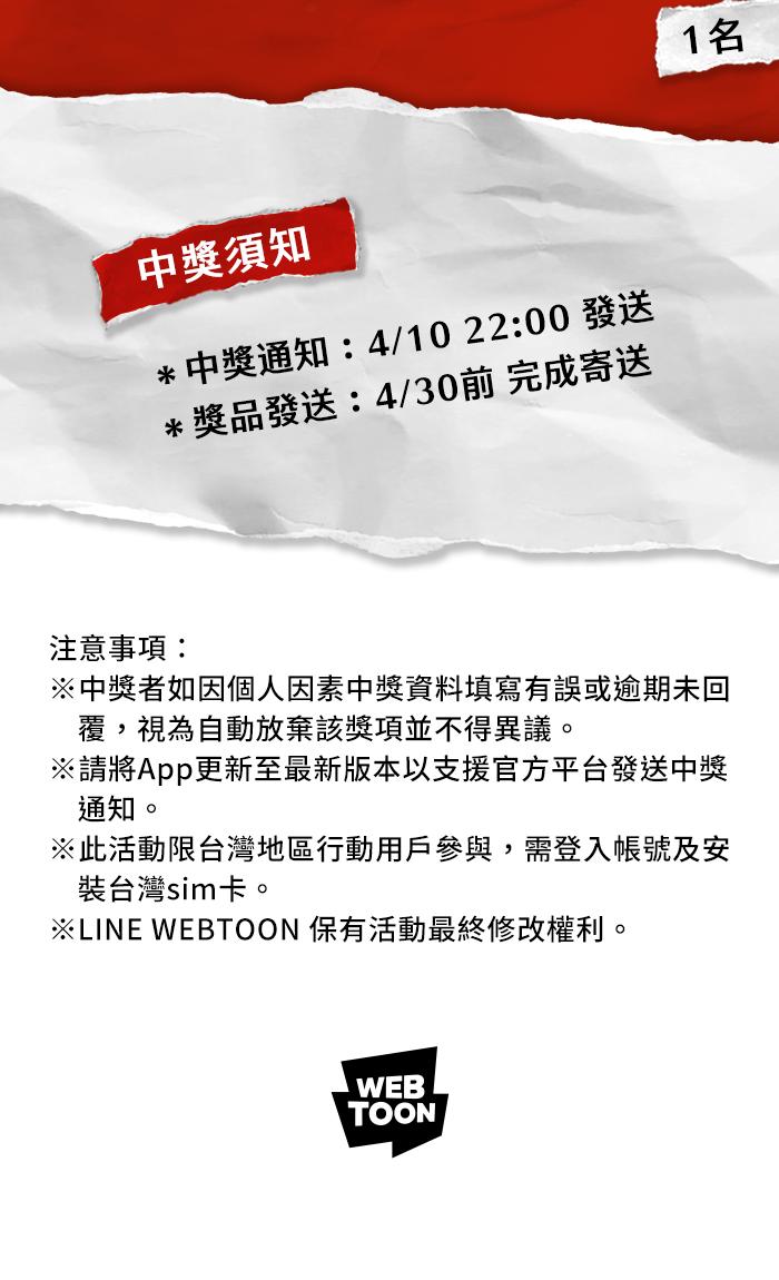 宅男打篮球第282话 我有一个大胆的想法 PART1