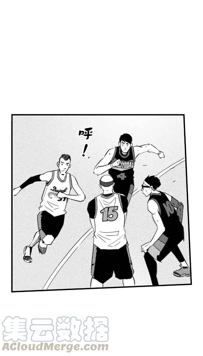宅男打篮球第283话 我有一个大胆的想法 PART2