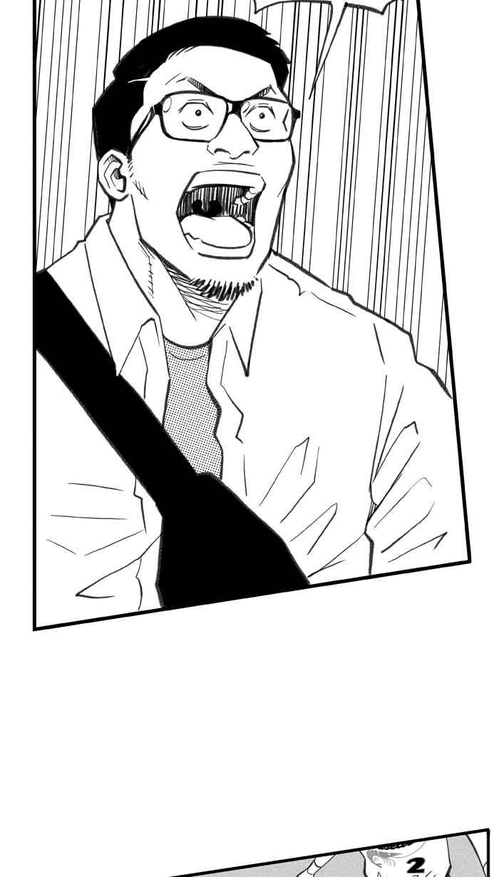 宅男打篮球第283话 我有一个大胆的想法 PART2