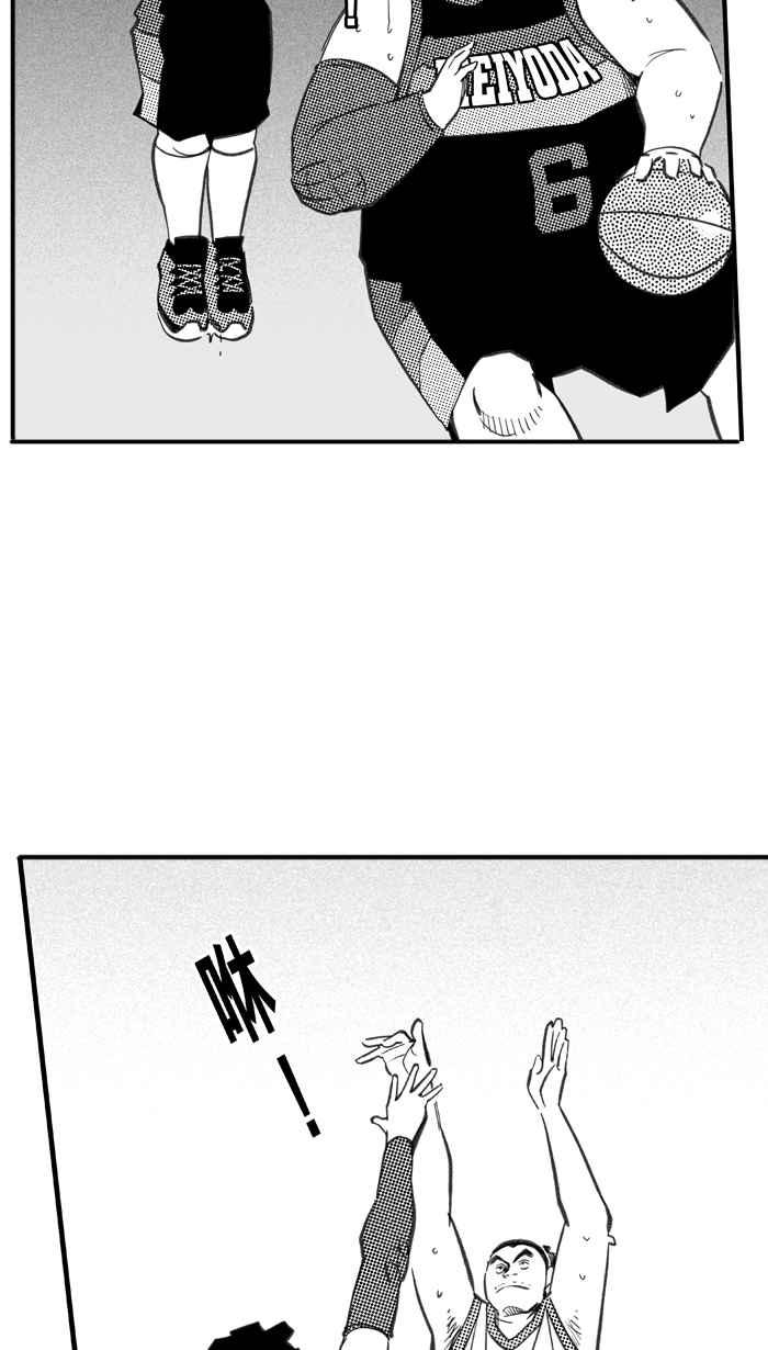 宅男打篮球第283话 我有一个大胆的想法 PART2