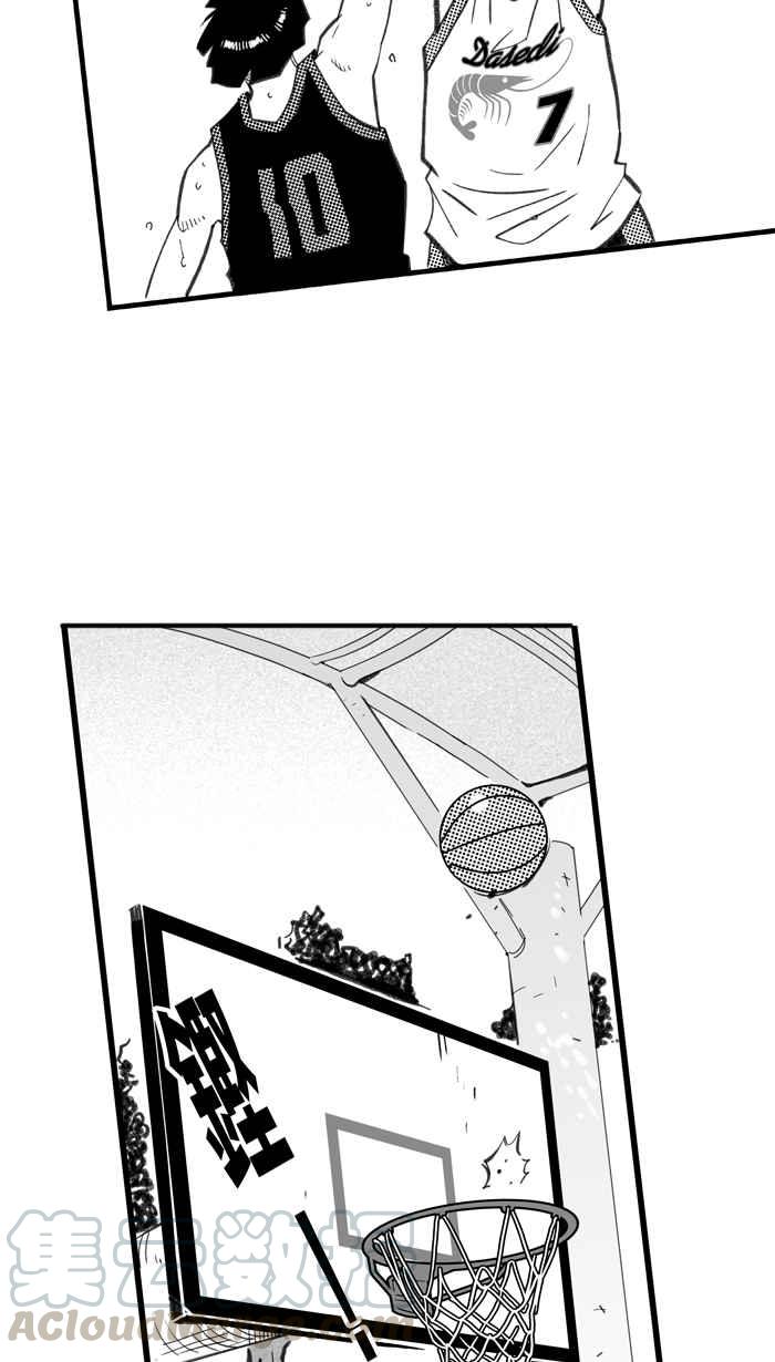 宅男打篮球第283话 我有一个大胆的想法 PART2