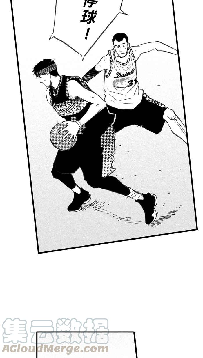 宅男打篮球第283话 我有一个大胆的想法 PART2