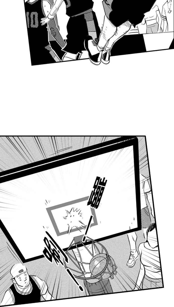 宅男打篮球第284话 我有一个大胆的想法 PART3