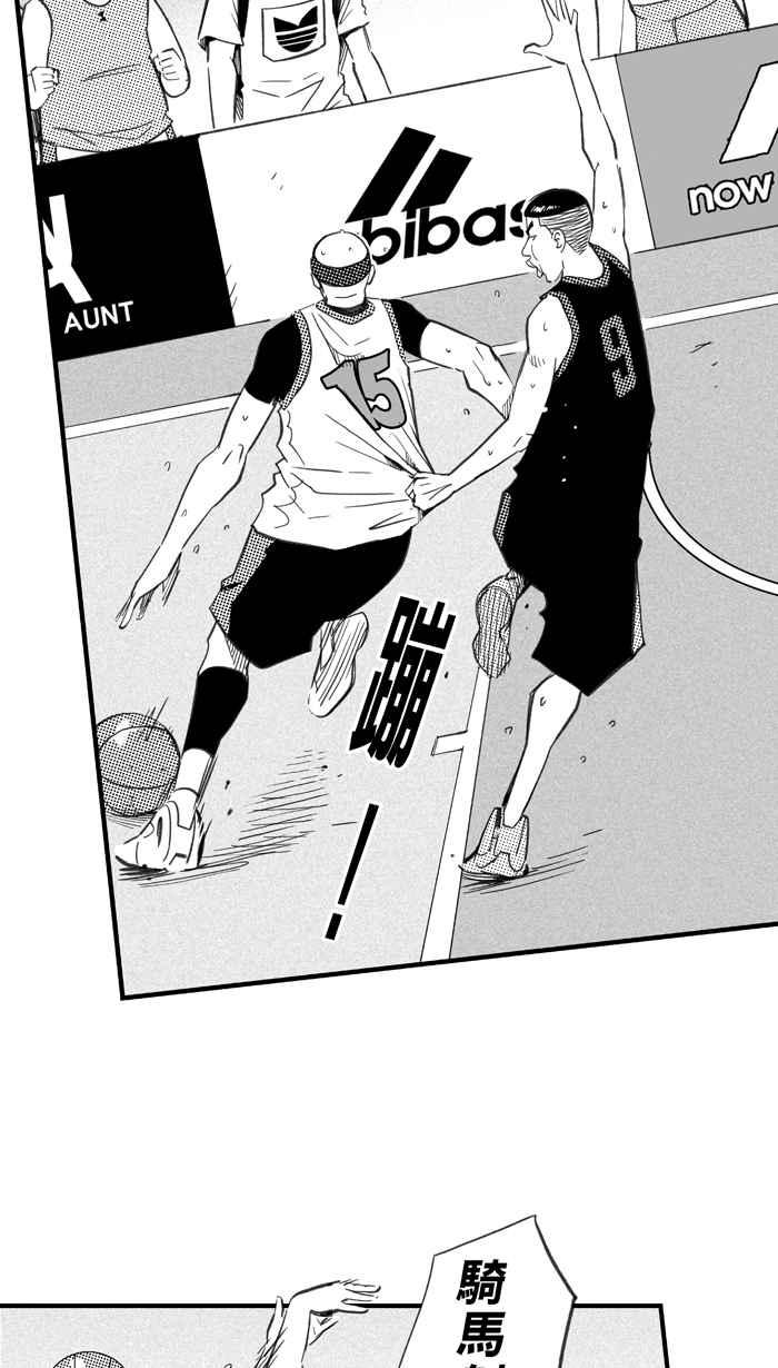 宅男打篮球第284话 我有一个大胆的想法 PART3