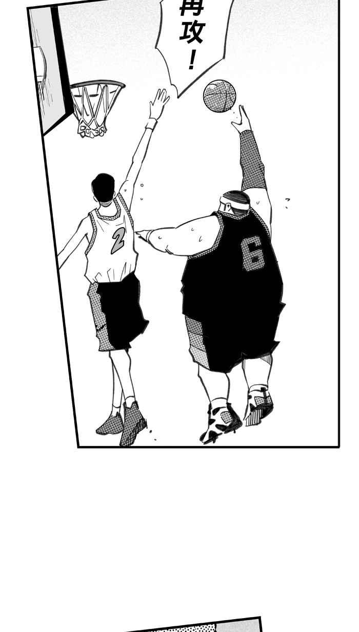 宅男打篮球第284话 我有一个大胆的想法 PART3