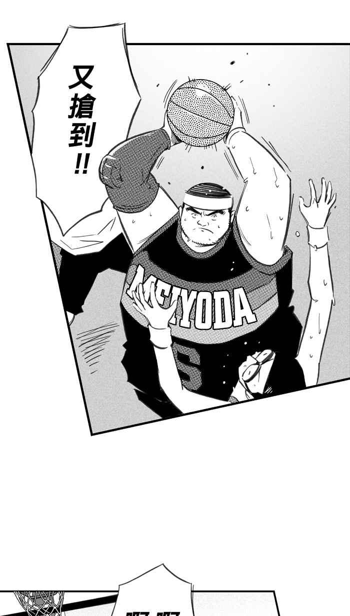 宅男打篮球第284话 我有一个大胆的想法 PART3