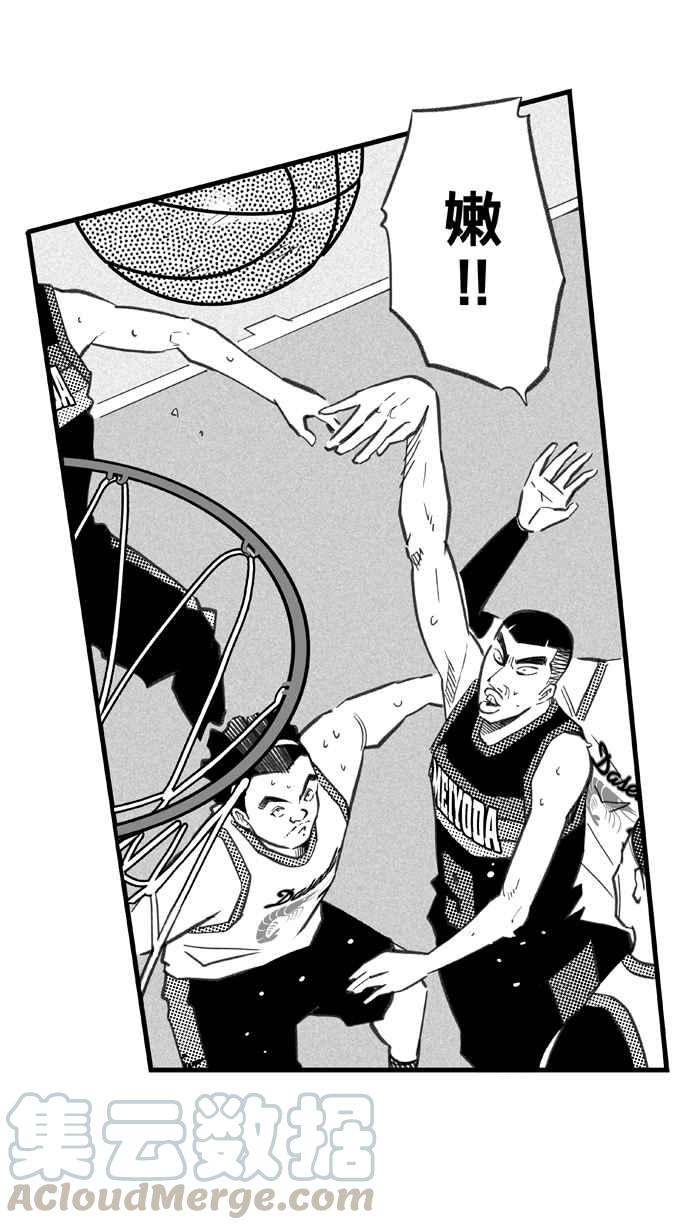 宅男打篮球第284话 我有一个大胆的想法 PART3