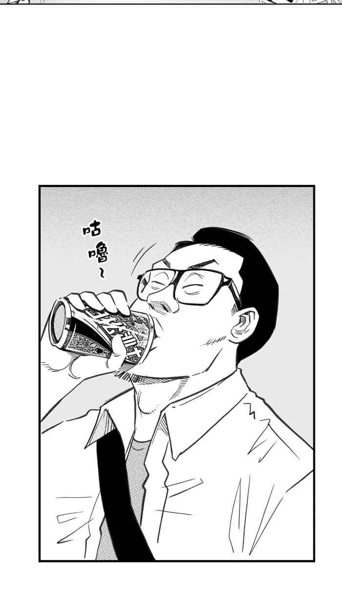 宅男打篮球第284话 我有一个大胆的想法 PART3