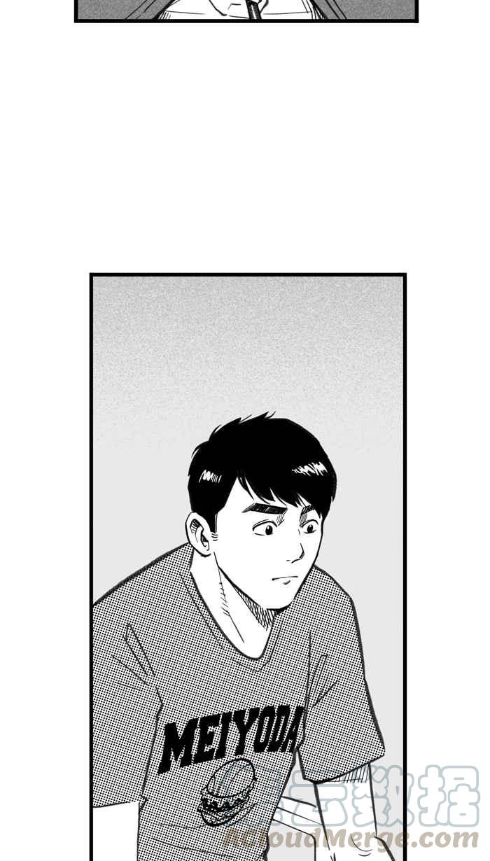 宅男打篮球第284话 我有一个大胆的想法 PART3