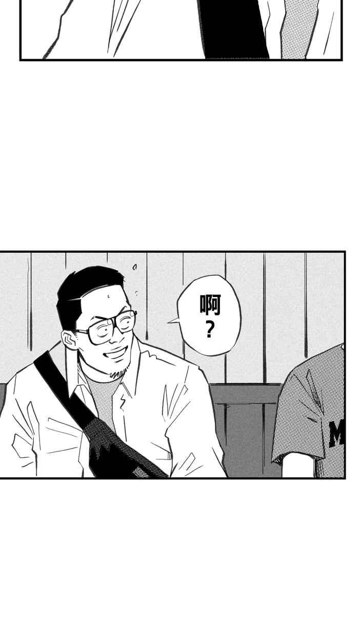 宅男打篮球第284话 我有一个大胆的想法 PART3