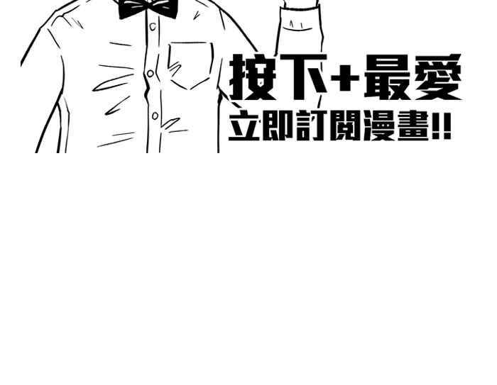 宅男打篮球第284话 我有一个大胆的想法 PART3