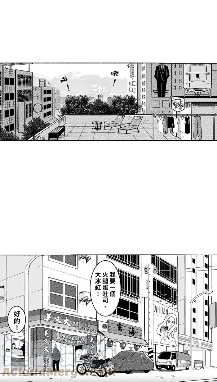 宅男打篮球第285话 我有一个大胆的想法 PART4