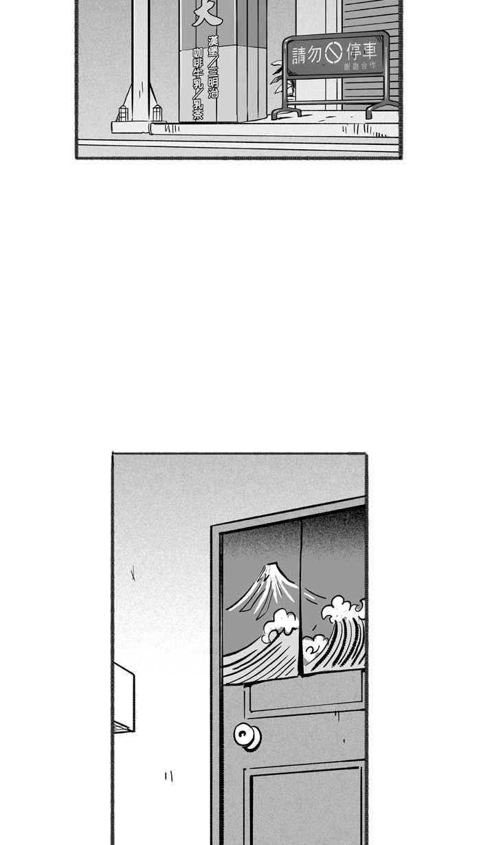 宅男打篮球第285话 我有一个大胆的想法 PART4