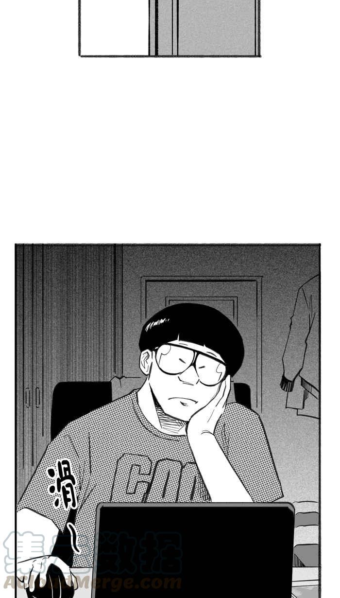 宅男打篮球第285话 我有一个大胆的想法 PART4