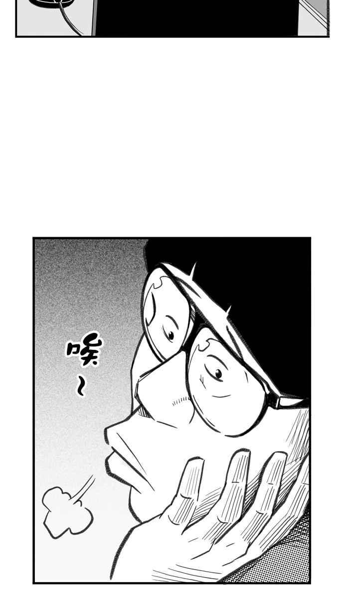 宅男打篮球第285话 我有一个大胆的想法 PART4