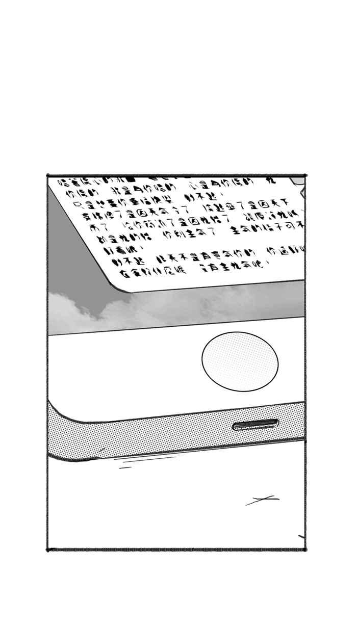 宅男打篮球第285话 我有一个大胆的想法 PART4