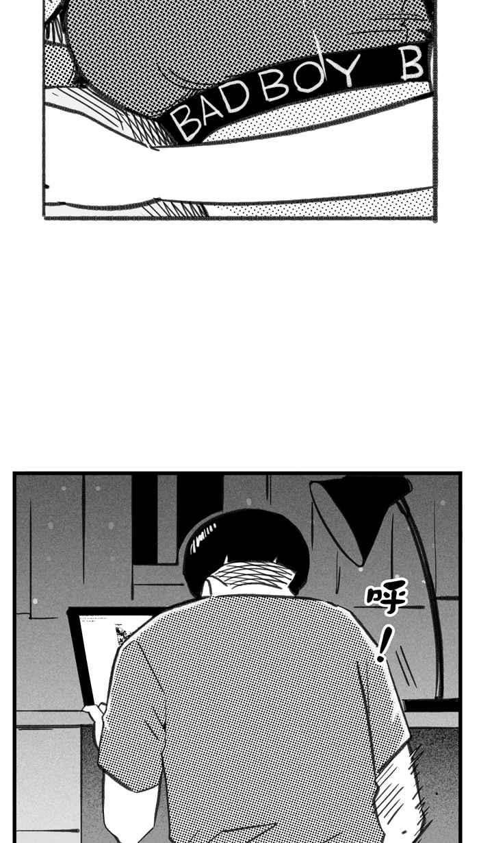 宅男打篮球第285话 我有一个大胆的想法 PART4