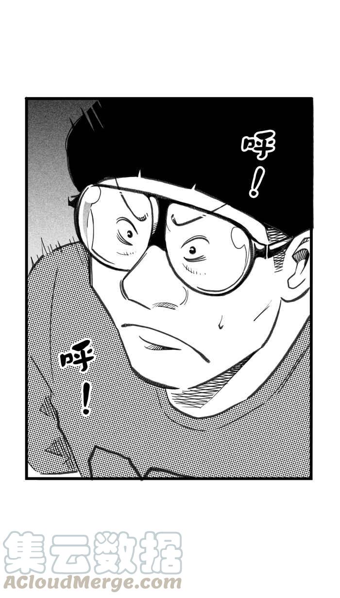 宅男打篮球第285话 我有一个大胆的想法 PART4