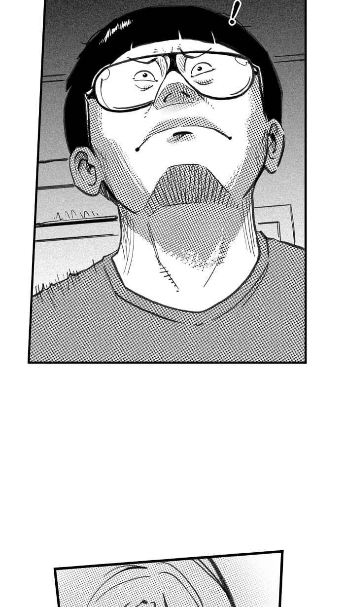 宅男打篮球第285话 我有一个大胆的想法 PART4