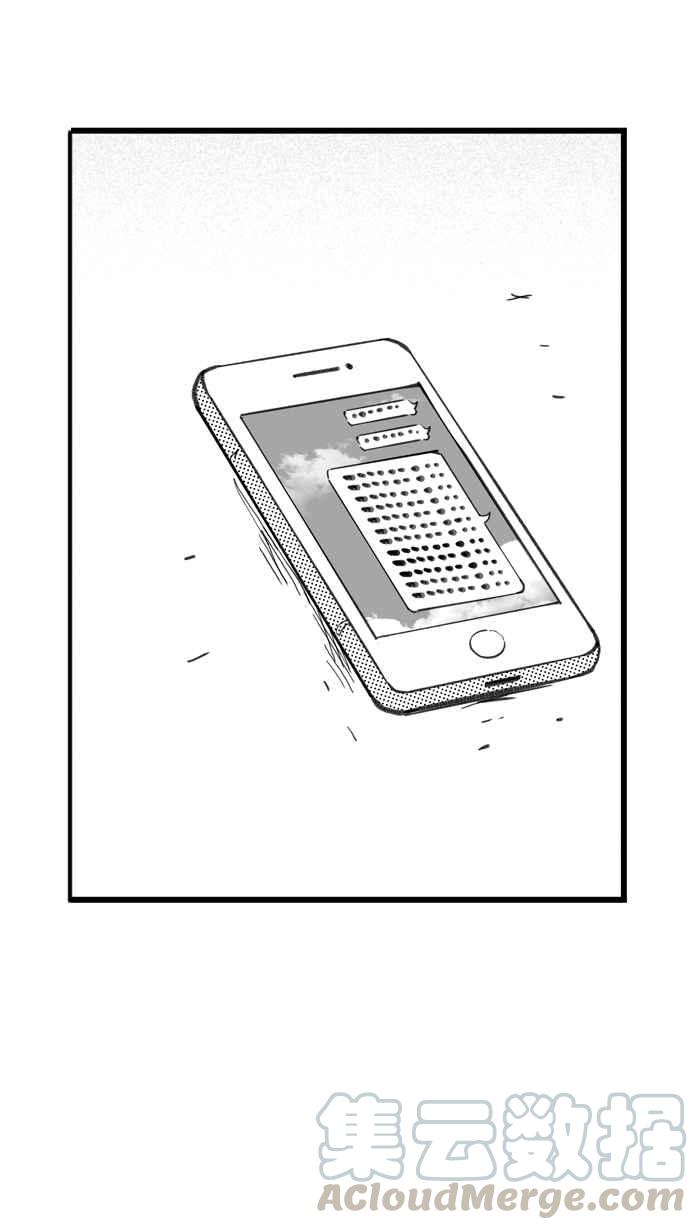 宅男打篮球第285话 我有一个大胆的想法 PART4