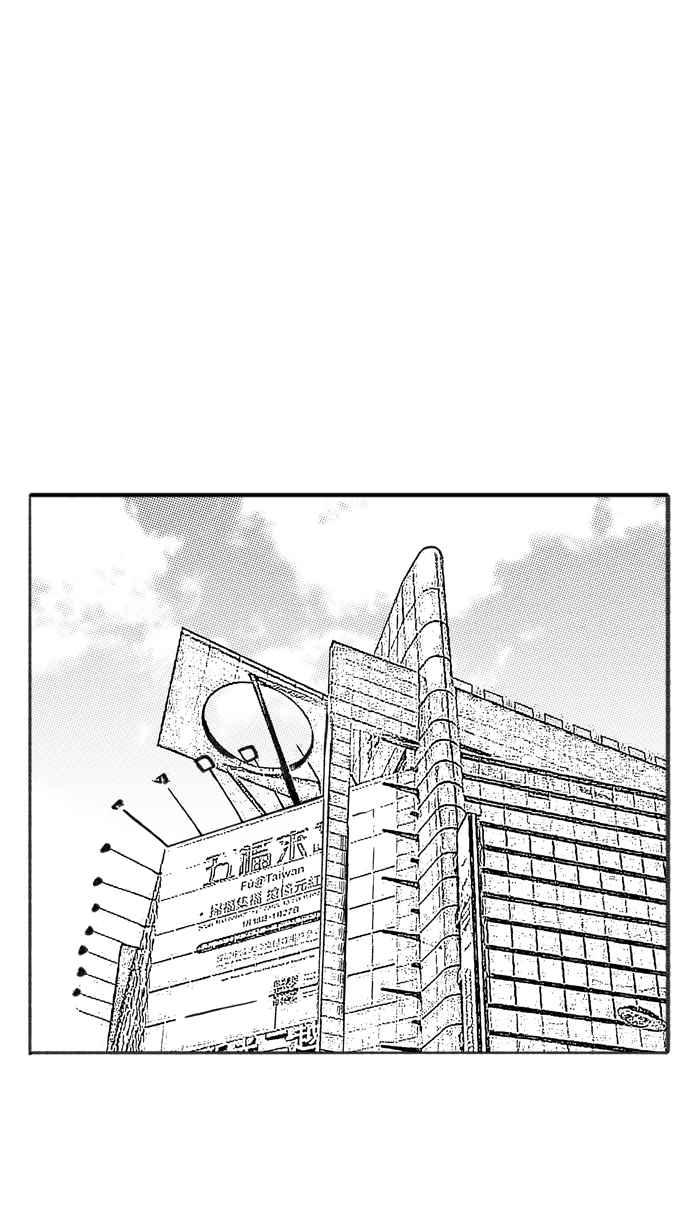 宅男打篮球第285话 我有一个大胆的想法 PART4