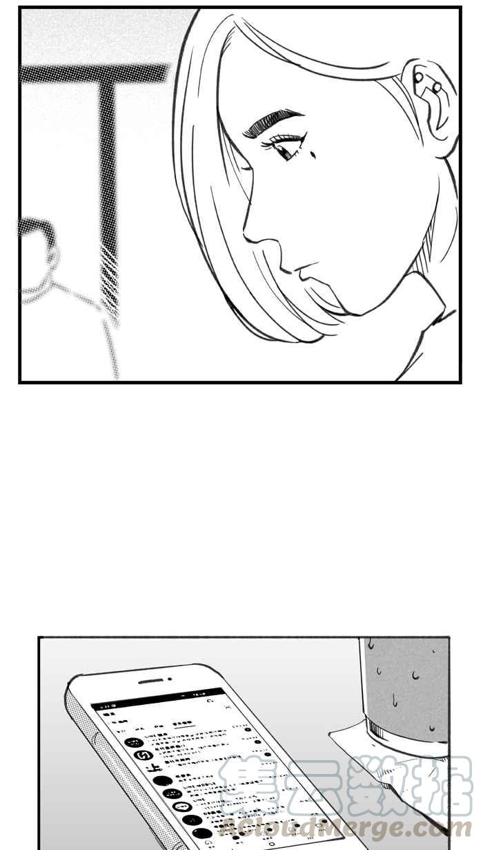 宅男打篮球第285话 我有一个大胆的想法 PART4