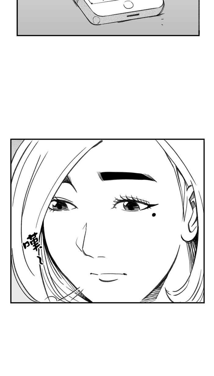 宅男打篮球第285话 我有一个大胆的想法 PART4