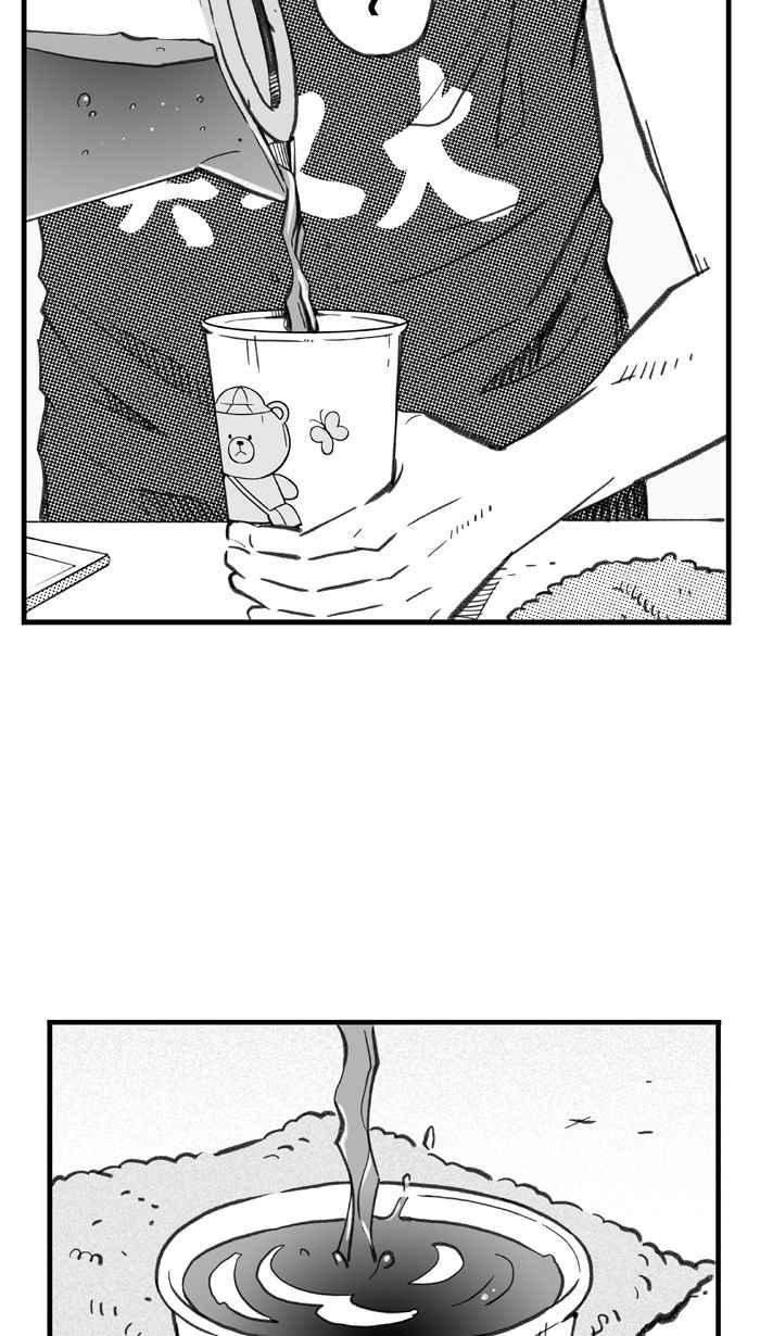 宅男打篮球第285话 我有一个大胆的想法 PART4