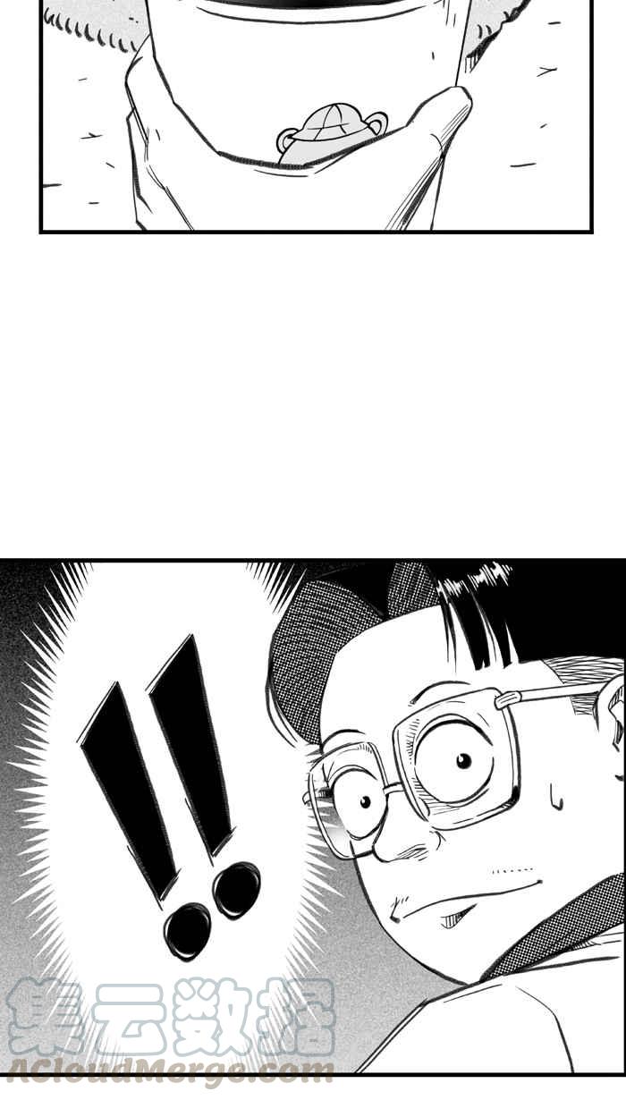 宅男打篮球第285话 我有一个大胆的想法 PART4